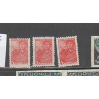 1939 СССР Загорский # 606 3 марки оттенки цветов MNH **