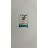 Проездной билет на одну поездку, сер.РЭ-004 г. Витебск, 2025г.