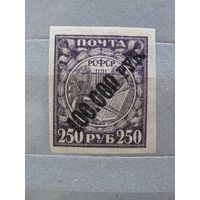 Продажа коллекции с 1 рубля! Чистые почтовые марки РСФСР.