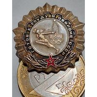 Значок " ГТО Олимпиада "