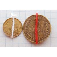 1 и 3 копейки 1931-32, соосность, сборный лот