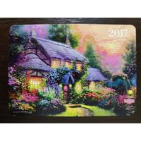 Календарик карманный 2017г