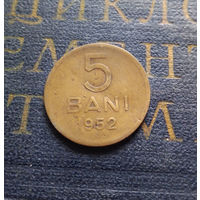5 бань (бани) 1952 Румыния #01