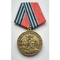 100 лет Красной Армии.