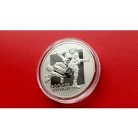 Вольная борьба - Беларусь 1 рубль 2003 год