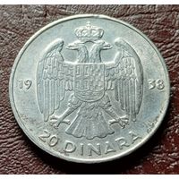 Югославия 20 динаров, 1938     ( 1-9-2 )