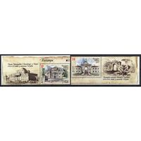 Беларусь 2017. Дворцы. 2 марки+купон 1192-93 (877)