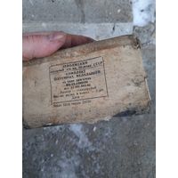 Комплект вкладышей из СССР.