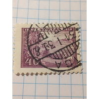 Марка Латвия 1938 год