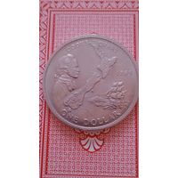 Новая Зеландия 1 доллар 1969 Джеймс Кук