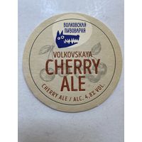 Подставка под пиво "Волковская пивоварня" /Россия/ No 4