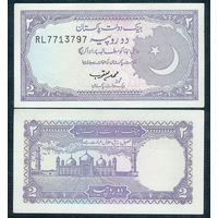 Пакистан 2 рупии 1992 год, UNC-