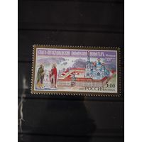 Россия  2002 монастырь
