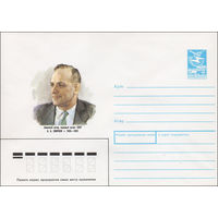 Художественный маркированный конверт СССР N 88-265 (13.05.1988) Советский актер, народный артист СССР Б. А. Смирнов 1908-1982