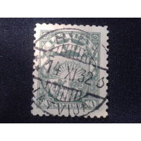 Латвия, 1932. Стандарт. Герб, тип Y