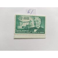 США   1961