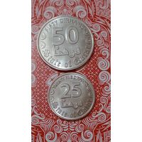 Катар 25,50 дирхам лот 2 штуки 2020