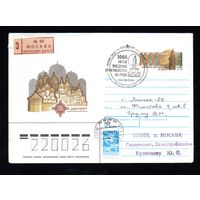 Художественный маркированный конверт СССР со спецгашением прошедший почту N 88-282 (18.05.1988) 1000-летие введения христианства на Руси