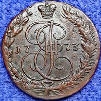 5 копеек 1773 ЕМ