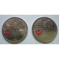 Канада, 25 центов 2013 (Война 1812 года, Лора Секорд, комплект 2 монеты)