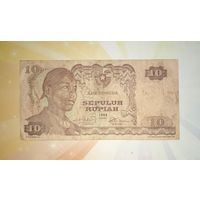 Индонезия 10 рупий 1968г
