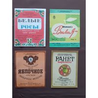 Белорусские винные этикетки, цена за одну этикетку, ю-903-8 (3748)