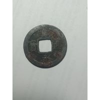 Япония , КанЭйЦуХо , Мон  1624-1645 года .