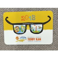 Календарик 2018