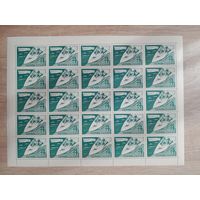 Лист 1969 г. Технические виды спорта. 4 к.