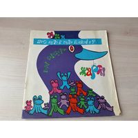 Што было б тыды б, калі б - Рыгор Барадулін 1977 м. Шэвераў - вершы на беларускай мове - Если бы да кабы