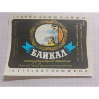 Этикетка от напитка Байкал. Минск