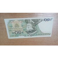 50 злотых 1988 года Польши