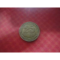 25 копеек Украина 1992 год