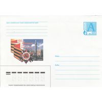 Беларусь 2000 55 лет Победы в Великой Отечественной войне Орден Отечественной войны (к4)