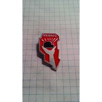 Кузбасс.