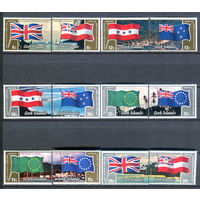 Острова Кука - 1983г. - флаги - 12 марок - полная серия, MNH, 4 марки с отпечатками на клее [Mi 915-920]. #3-WB-Z-1-3