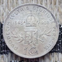 Австро-Венгрия 1 крона 1908 года, UNC. Корона в лучах 1848 - 1908 гг. Серебро! Сторгуй за свою цену, предложи обмен!