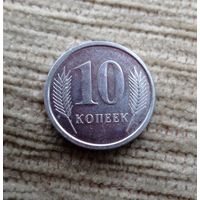 Werty71 Приднестровье 10 копеек 2000 Приднестровская Молдавская республика