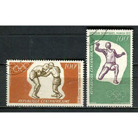 Центральноафриканская Республика - 1972 - Летние Олимпийские игры - [Mi. 265-266] - полная серия - 2 марки. Гашеные.  (Лот 98HT)-TG3P18