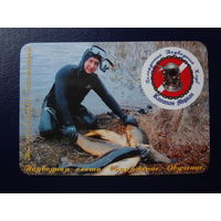 Календарик 2003 г.  Подводная охота. Снаряжение. Обучение.