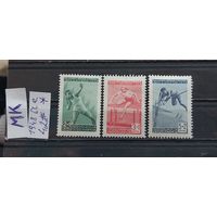 ЮГОСЛАВИЯ 1948г. Полная серия. Чист*