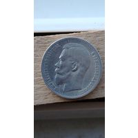 Рубль 1898 а г