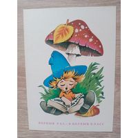 Четвериков,1985 чистая