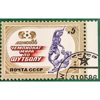 СССР 1986. Чемпионат мира по футболу Мексика-86