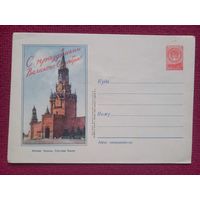 ХМК Москва. Кремль. Спасская башня. С Праздником Великого Октября! 1955 г. Чистый.