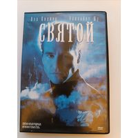 DVD диск фильм Святой