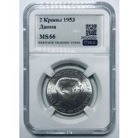 С рубля без мц! 2 кроны 1953 Дания ms 66 серебро! горящая!