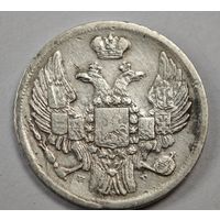 1839 год 15 копеек 1 злотый