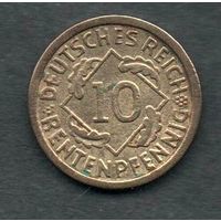 Веймар. 10 рентенпфеннигов 1924 А