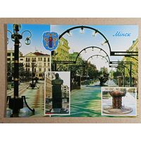 Минск 2005 год Белпочта